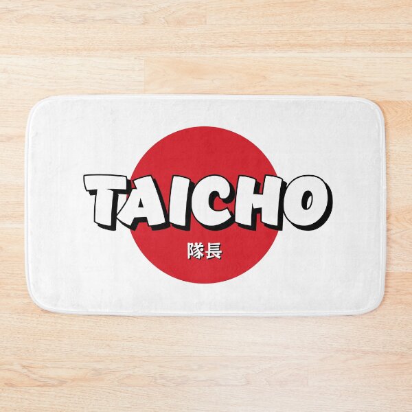 Item preview, Taicho (隊長) - Japanese word for Captain, Commander or Leader designed and sold by STUDIO-72.