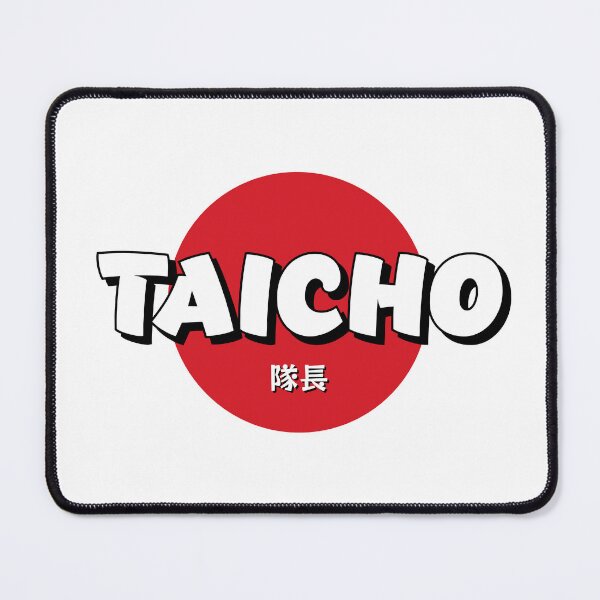 Item preview, Taicho (隊長) - Japanese word for Captain, Commander or Leader designed and sold by STUDIO-72.