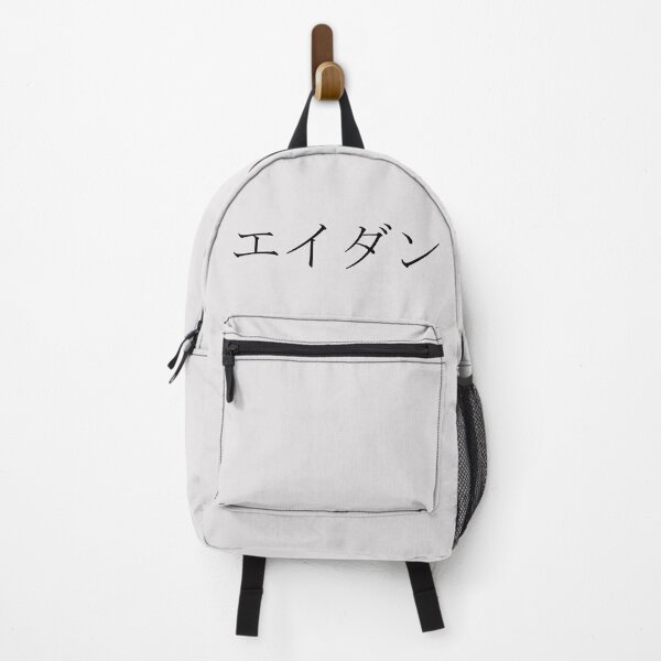 Item preview, AIDAN IN JAPANESE designed and sold by KUMI-STORE.