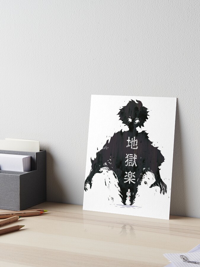 gabimaru jigokuraku' Poster, picture, metal print, paint by rachel