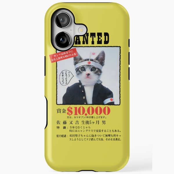 Nameneko Bosozoku Wanted / なめ猫 暴走族 指名手配