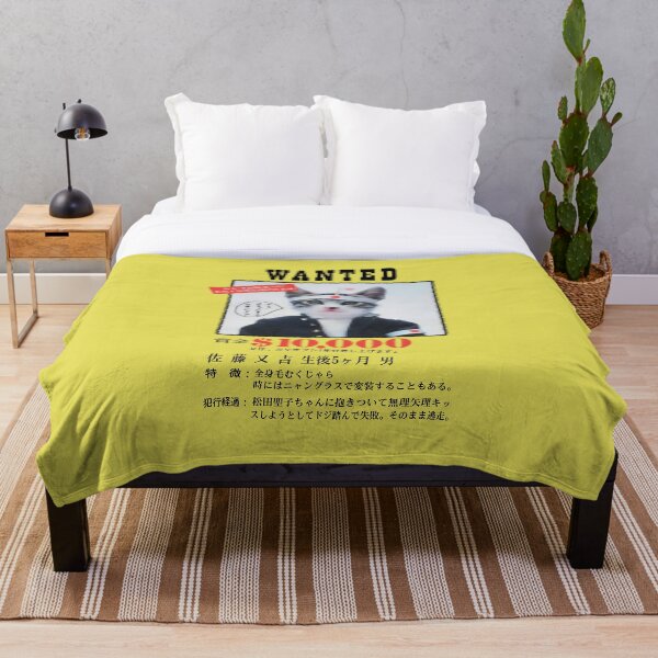 Aperçu de l'œuvre Nameneko Bosozoku Wanted / なめ猫暴走族指名手配 créée et vendue par JCBA.