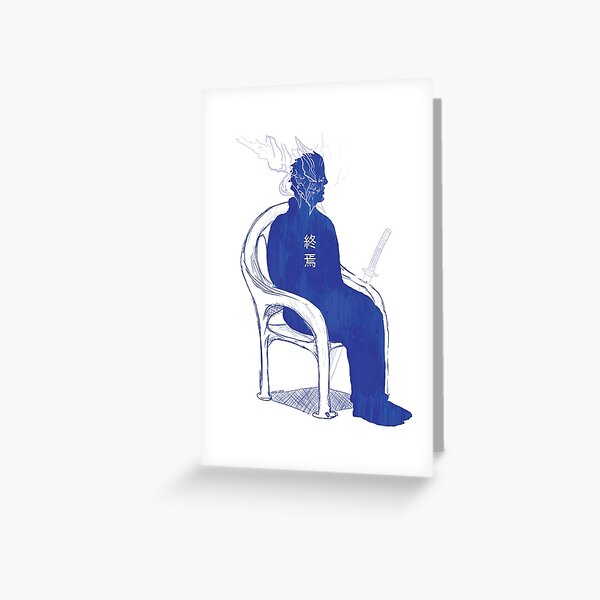Vergil Chair Motivation Pen Ink:Devil may Cry 5 Poster for Sale by vertei