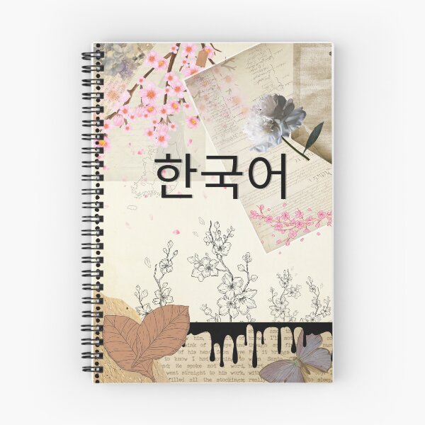 Item preview, Vintage Korean cherry blossom designed and sold by EastAtina.