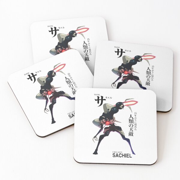 Item preview, SACHIEL THIRD ANGEL / 第3使徒サキエル15年ぶりに現れた人類の天敵/ ヱヴァンゲリヲン新劇場版 designed and sold by JCBA.