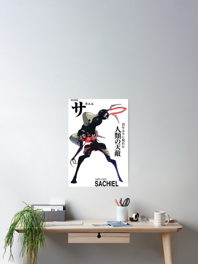 SACHIEL THIRD ANGEL / 第3使徒サキエル15年ぶりに現れた人類の