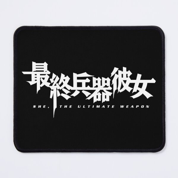 Item preview, Saikano logo v1 w/ SHE THE ULTIMATE WEAPON /Saishū Heiki Kanojo /最終兵器彼女 designed and sold by JCBA.