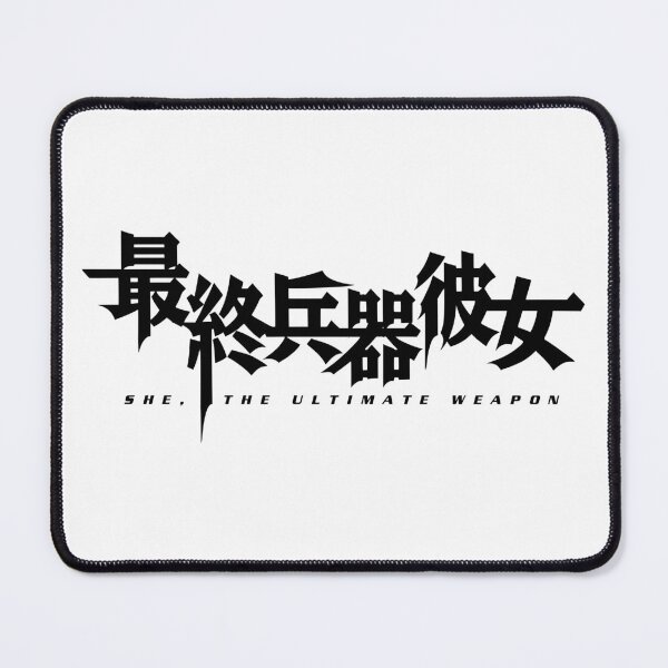 Item preview, Saikano logo v1 b/ SHE THE ULTIMATE WEAPON /Saishū Heiki Kanojo /最終兵器彼女 designed and sold by JCBA.