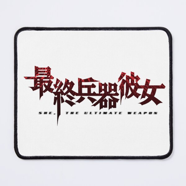 Item preview, Saikano logo v1color / SHE THE ULTIMATE WEAPON /Saishū Heiki Kanojo /最終兵器彼女 designed and sold by JCBA.