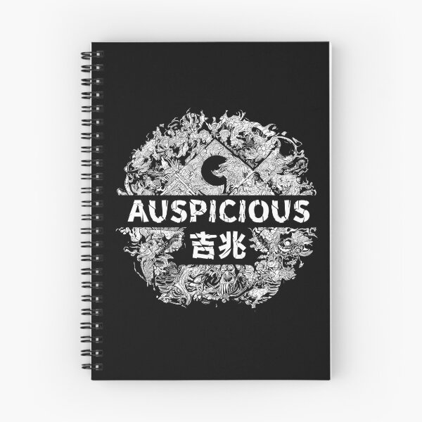 Item preview, Auspicious designed and sold by ClipDesign.