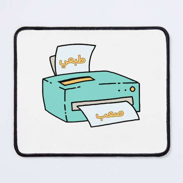 Item preview, I'm the Hard Type | I Have a Hard Character | طبعي صعب designed and sold by ASealsLab.