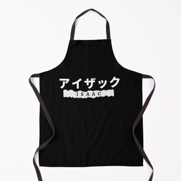 Item preview, Isaac name written in Japanese designed and sold by AlbastakiArts.