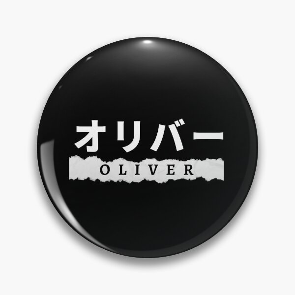 Item preview, Oliver name written in Japanese designed and sold by AlbastakiArts.