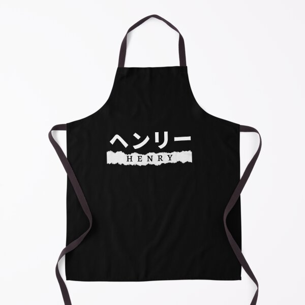 Item preview, Henry name written in Japanese designed and sold by AlbastakiArts.