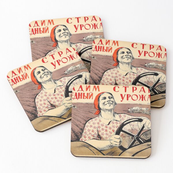 Item preview, 'Lets give the country a victorious harvest!' USSR Agriculture vintage designed and sold by RedWedgee.