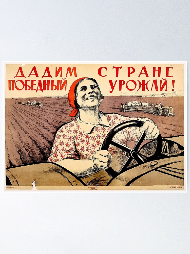 Lets give the country a victorious harvest!' USSR Agriculture