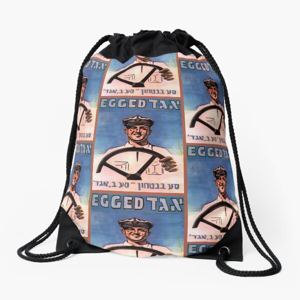 Israel, Poster. Travel With Egged, 1935. Drawstring Bag