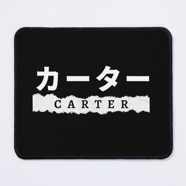 Item preview, Carter name written in Japanese designed and sold by AlbastakiArts.