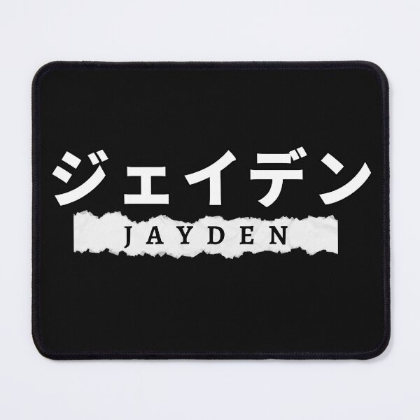 Item preview, Jayden name written in Japanese designed and sold by AlbastakiArts.