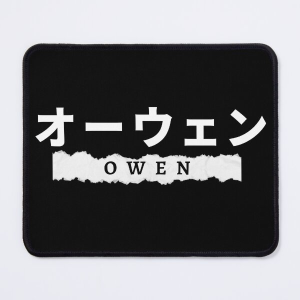 Item preview, Owen name written in Japanese designed and sold by AlbastakiArts.