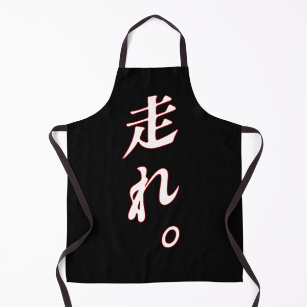 Item preview, THE WORD RUN IN JAPANESE. BATTLE ROYALE. designed and sold by 5hertz.