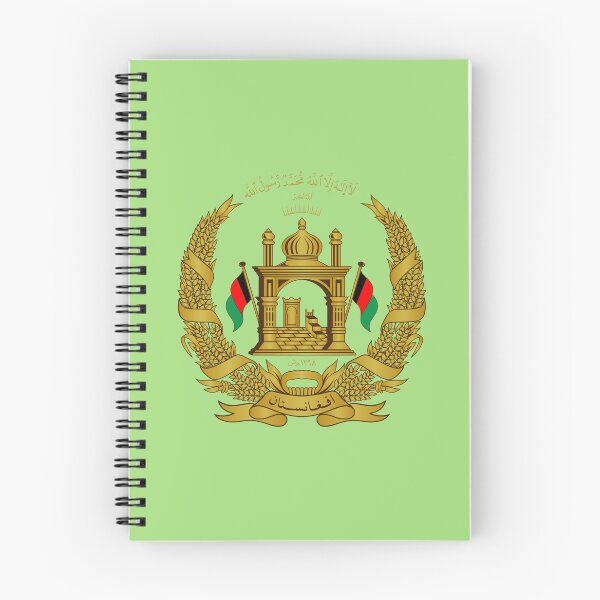Item preview, Afghanistan National Emblem designed and sold by FutureTraveller.