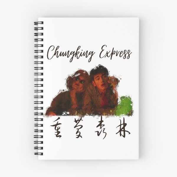 Item preview, Chungking Express Wong Kar Wai  designed and sold by ASamArt.