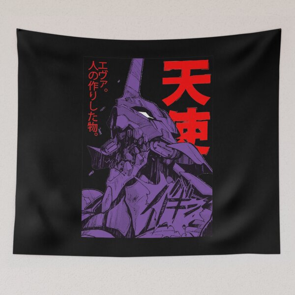 Item preview, Evangelion Eva Classic T-Shirt designed and sold by JohMcabee.