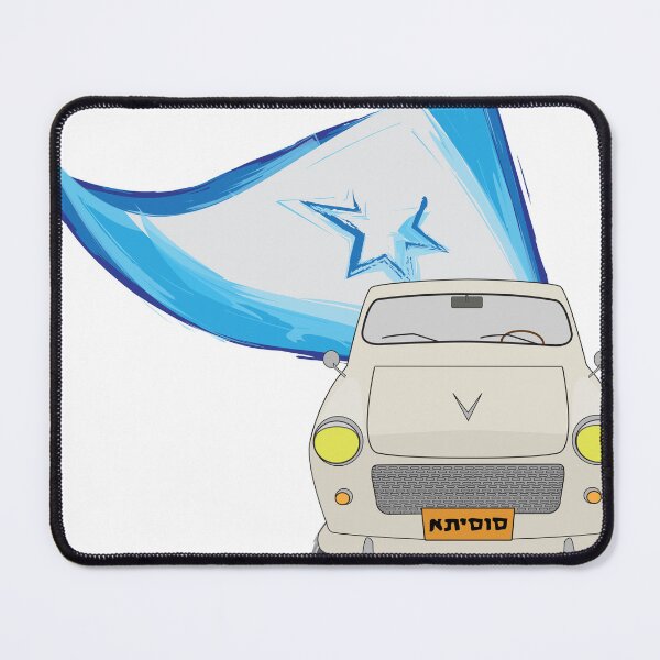 Item preview, An Illustration of The Israeli Sussita Car from the 70s with the Israeli Flag  designed and sold by ibadishi.