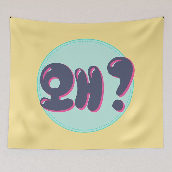 Item preview, why? in Korean typography. (왜?) designed and sold by Kimchi-style-.