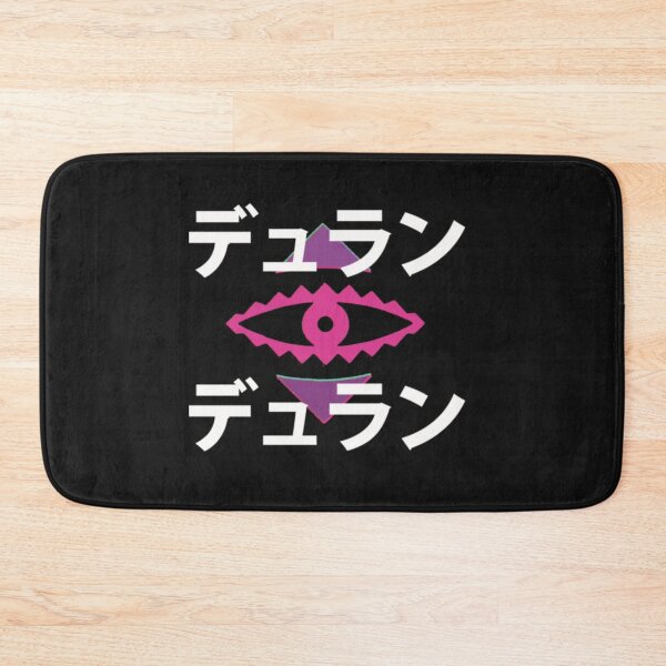 Item preview, Duran Japanese Rio Eye Exclusive designed and sold by MargareteGottli.