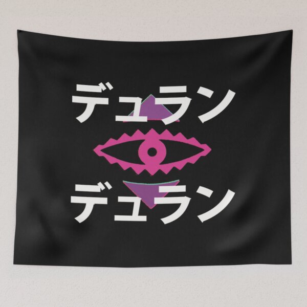 Item preview, Duran Japanese Rio Eye Exclusive designed and sold by MargareteGottli.