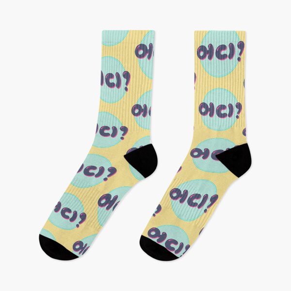 Item preview, Where? in Korean typography. (어디?) designed and sold by Kimchi-style-.
