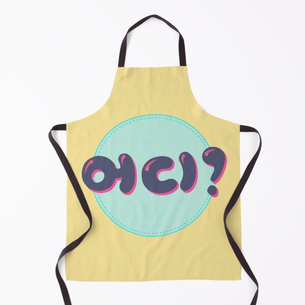 Item preview, Where? in Korean typography. (어디?) designed and sold by Kimchi-style-.