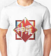 Shinra Electric Power Co. Unisex T-Shirt