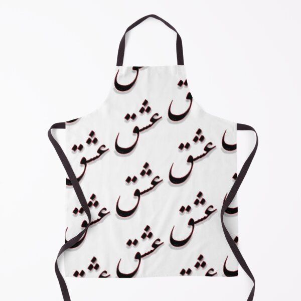 Item preview, Love, eshgh, calligraphy designed and sold by Noreen Motamed.