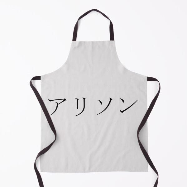 Item preview, ALLISON IN JAPANESE designed and sold by KUMI-STORE.