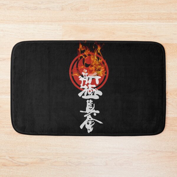 Item preview, Shinkyokushin karate designed and sold by lafranc.
