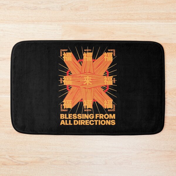 Item preview, Blessing from all directions 福来  designed and sold by hockeng.