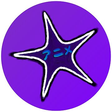Artwork thumbnail, The AVR Star (Colored Pencil Variant) by GenreVerse