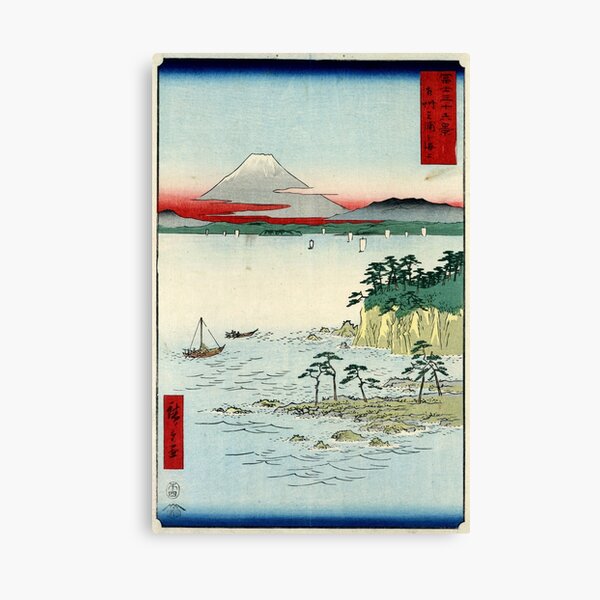 Sea At Miura In Soshu Province - Hiroshige Ando - 1858 - woodcut Canvas Print