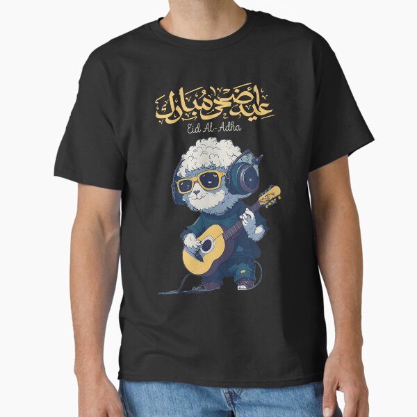 Item preview, Eid Mubarak Eid Al Adha Mubarak Eid family gathering  designed and sold by SUPERB-SHOP.
