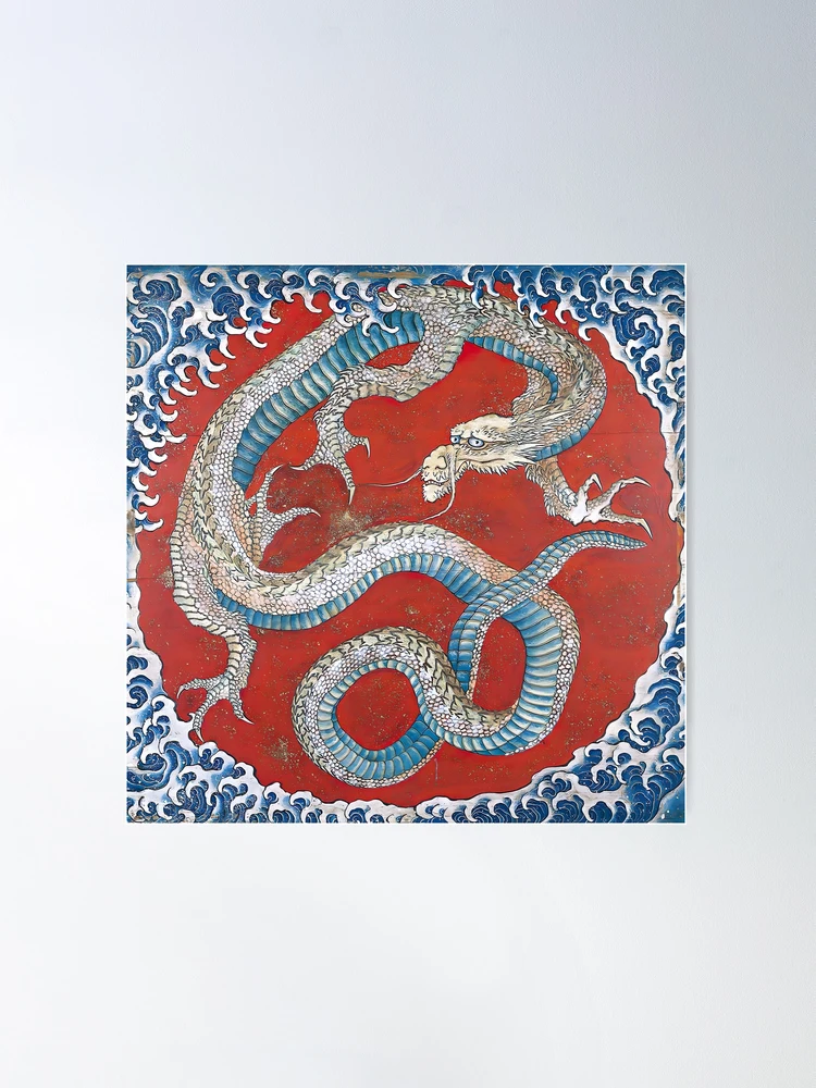 Katsushika Hokusai. Matsuri Yatai Dragon | Poster