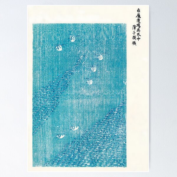 Item preview, Yatsuo no Tsubaki Taguchi Tomoki Blue lake designed and sold by outdoorway.