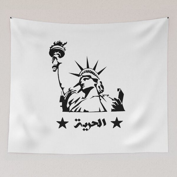 Item preview, Freedom in Arabic designed and sold by zoubeyrbena.