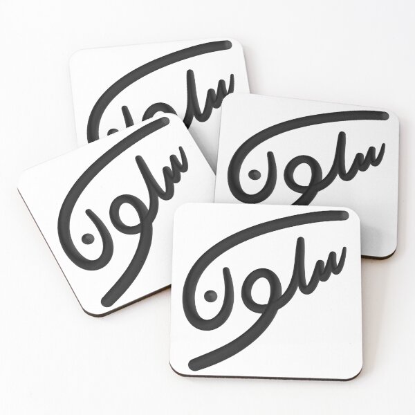 Item preview, Sukoon Relax Urdu quote calligraphic design  designed and sold by Muhammad  Toqeer.