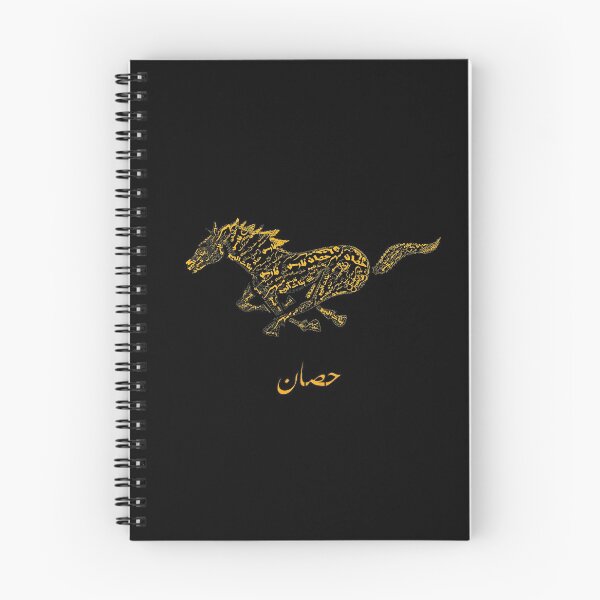 Item preview, Awesome Gift for Horses's Lovers designed and sold by zoubeyrbena.