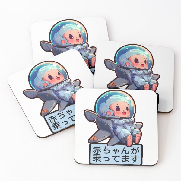 Item preview, ,赤ちゃんが乗っています, Astronaut edition  designed and sold by CUTE see.