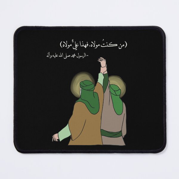 Item preview, Eid alghadir design designed and sold by FtloMohamadShop.