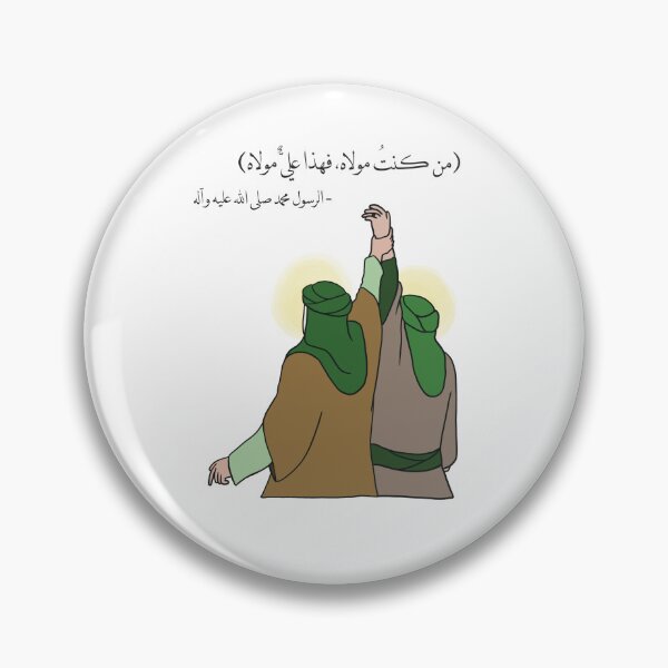 Item preview, Eid alghadir design  designed and sold by FtloMohamadShop.
